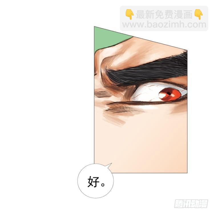 第210话：幽灵境界77