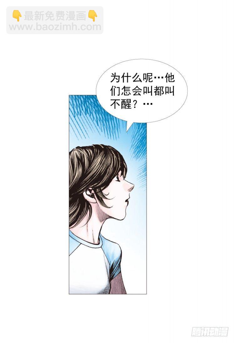 第210话：幽灵境界8
