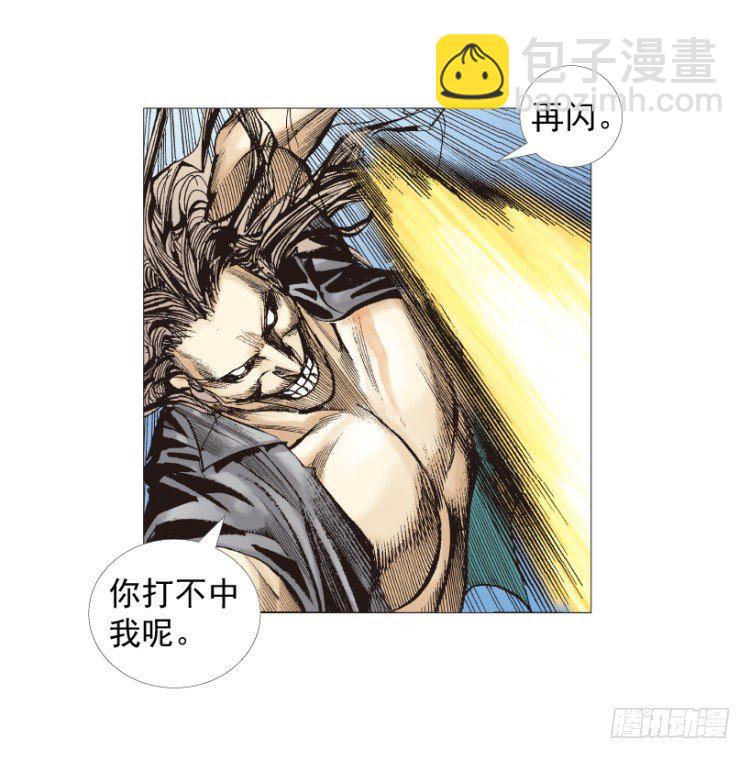 第210话：幽灵境界80