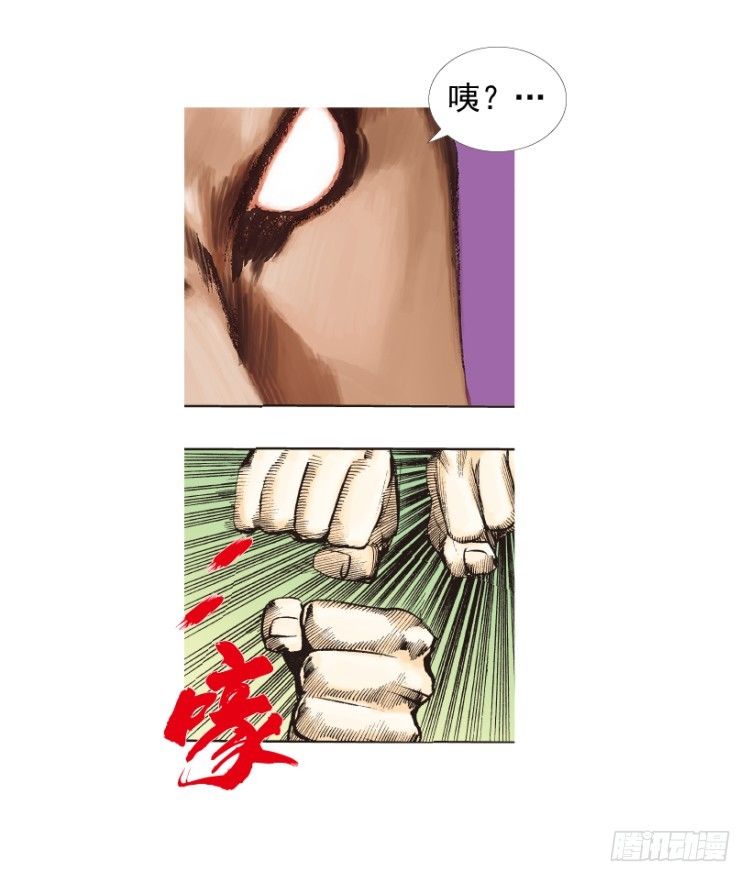 第210话：幽灵境界81