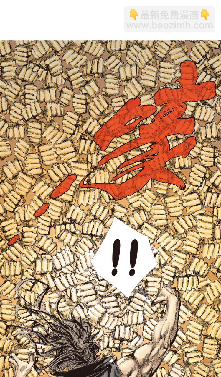 第210话：幽灵境界82