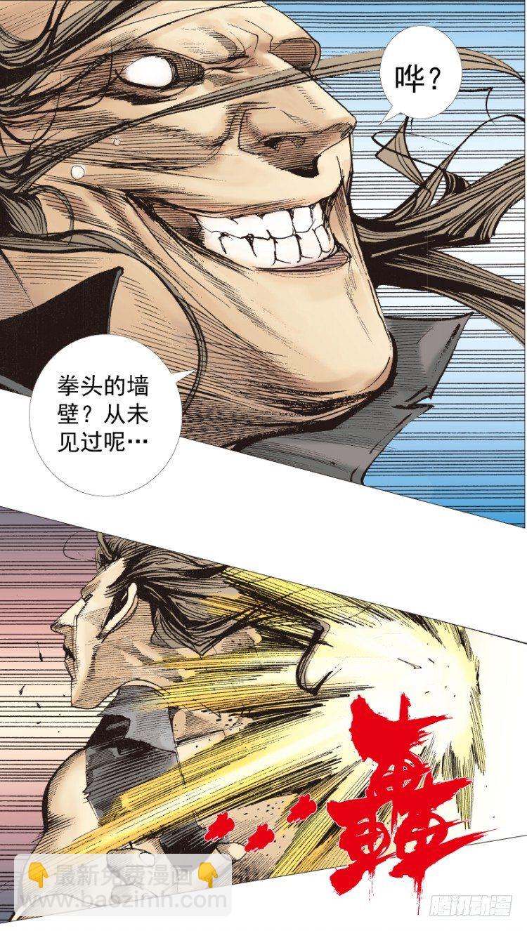 第210话：幽灵境界84
