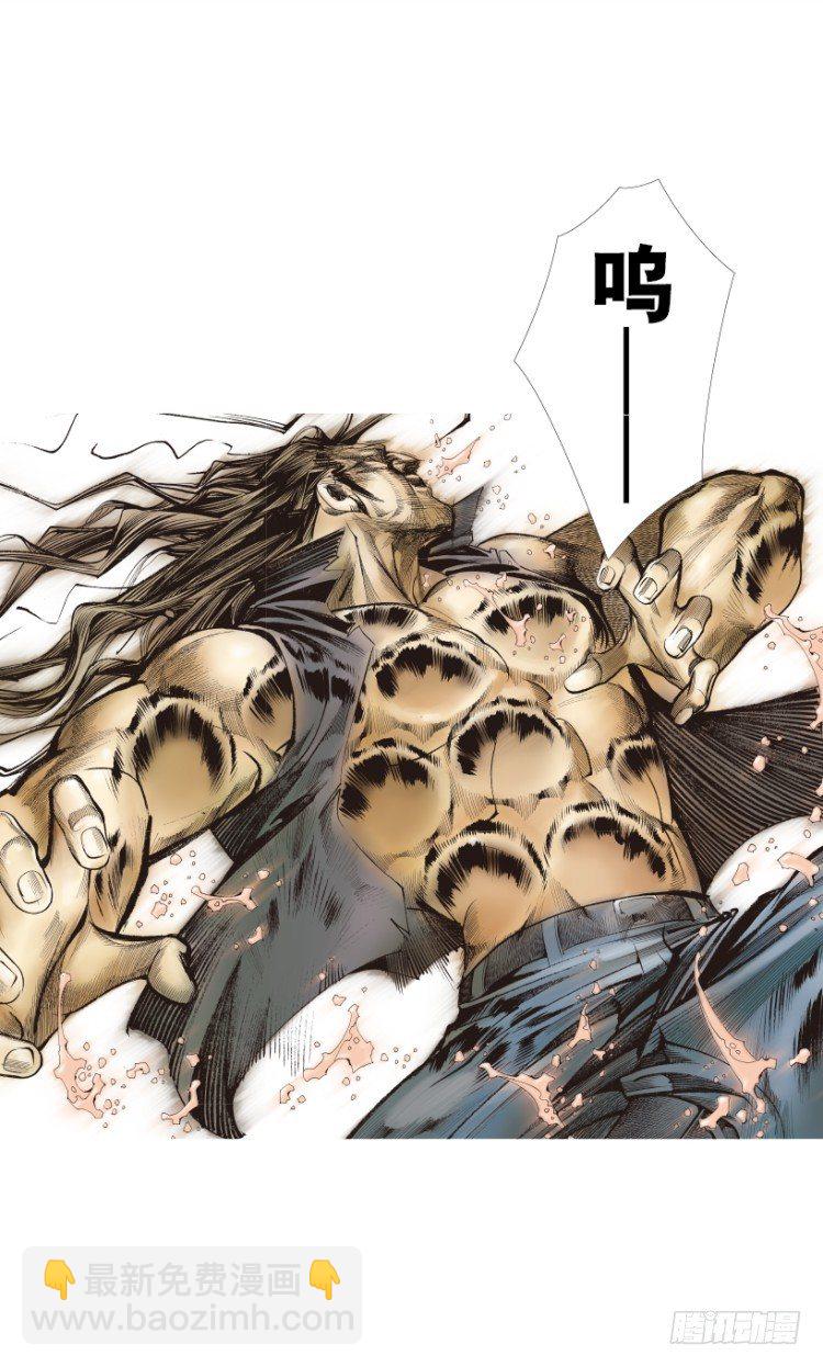第210话：幽灵境界87