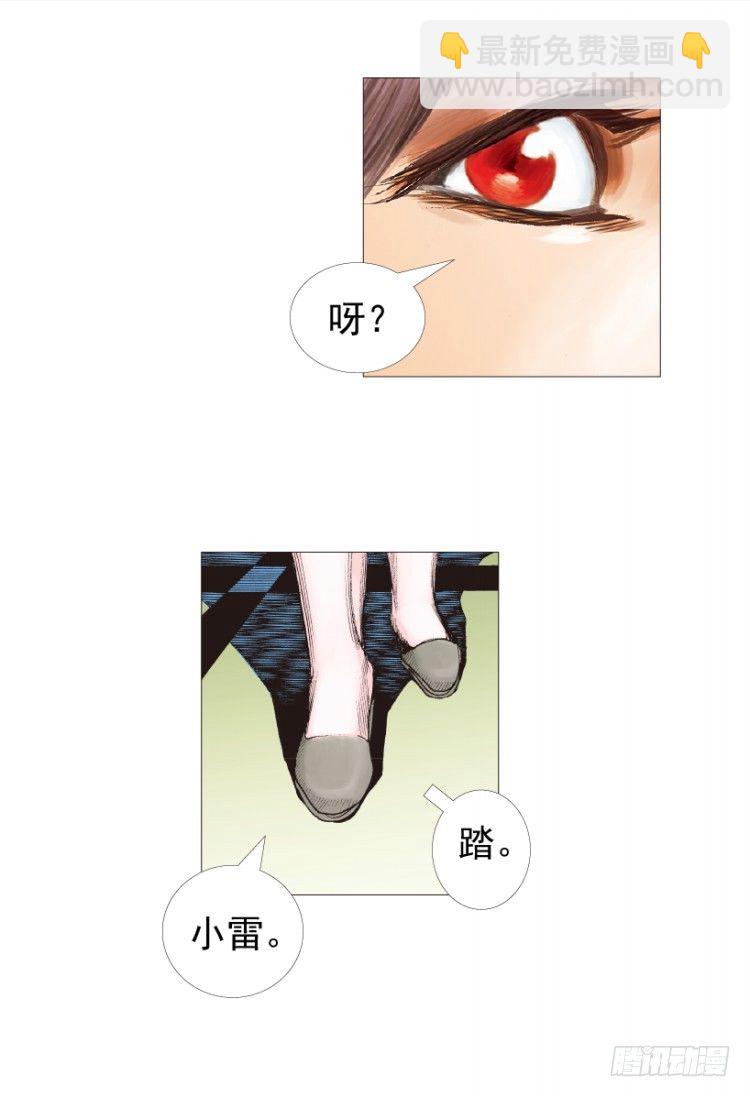 第210话：幽灵境界9