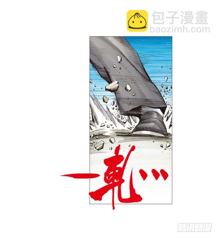 第210话：幽灵境界95