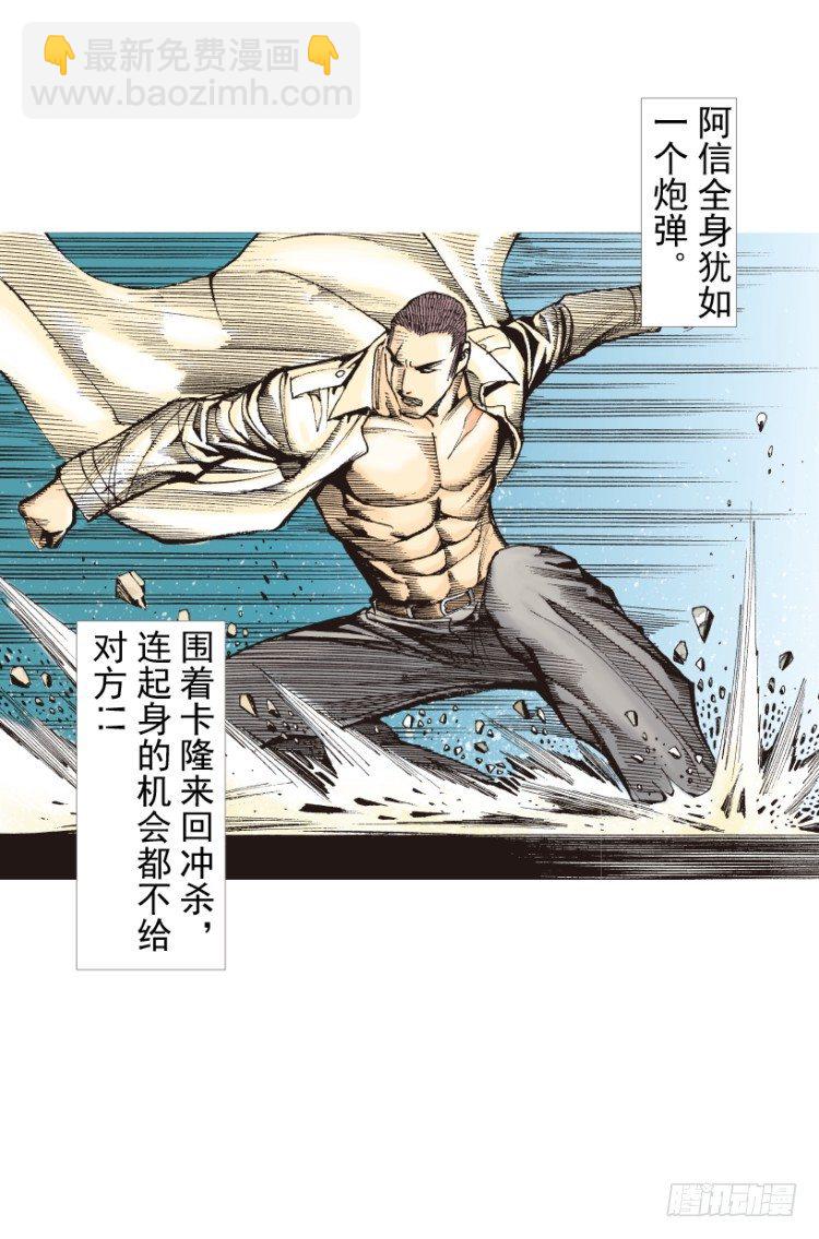 第210话：幽灵境界96