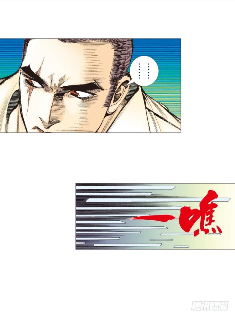第210话：幽灵境界97