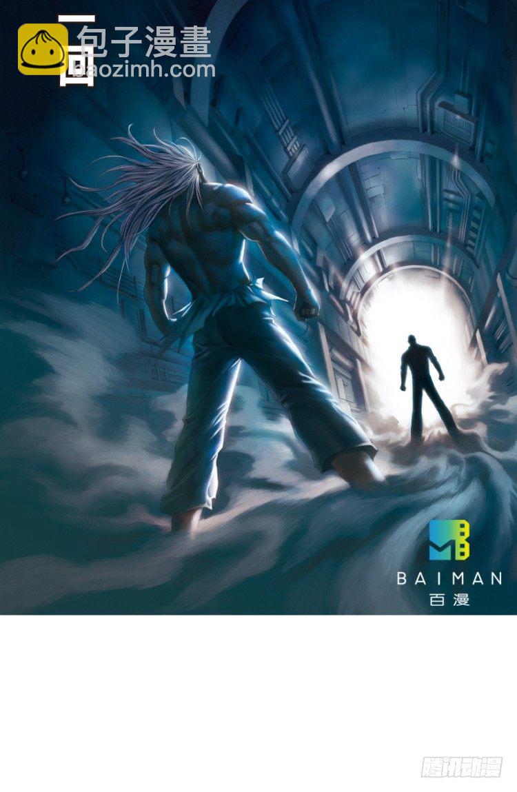 第211话：过客1