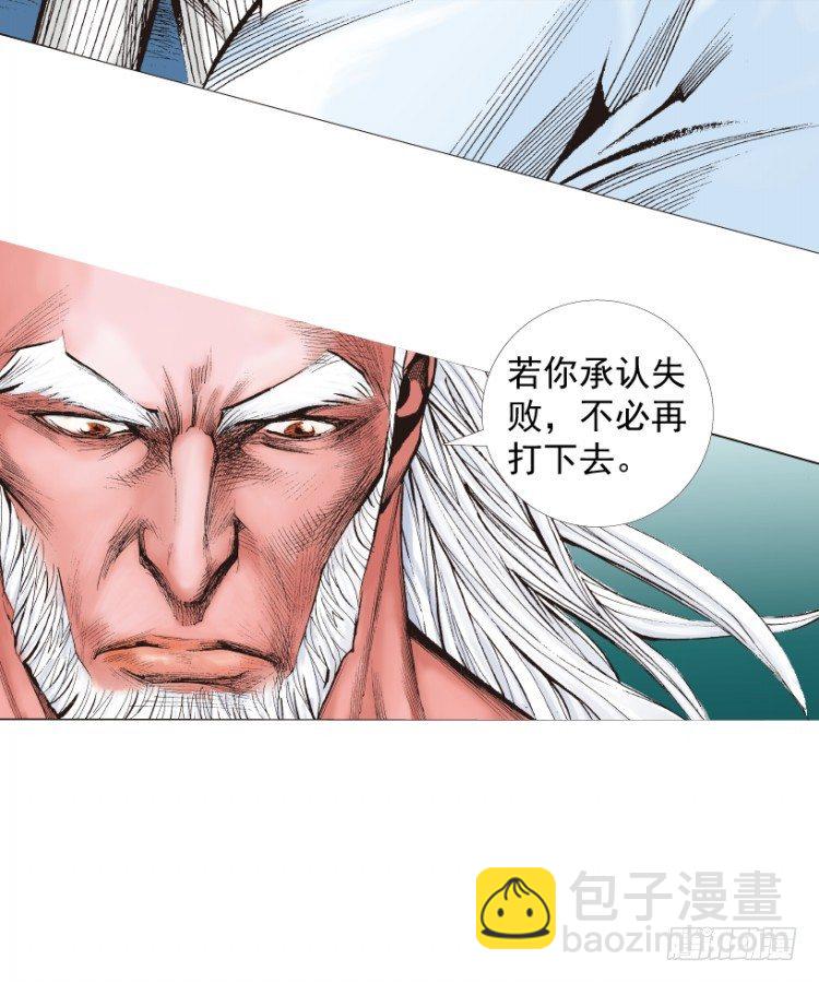 第211话：过客10