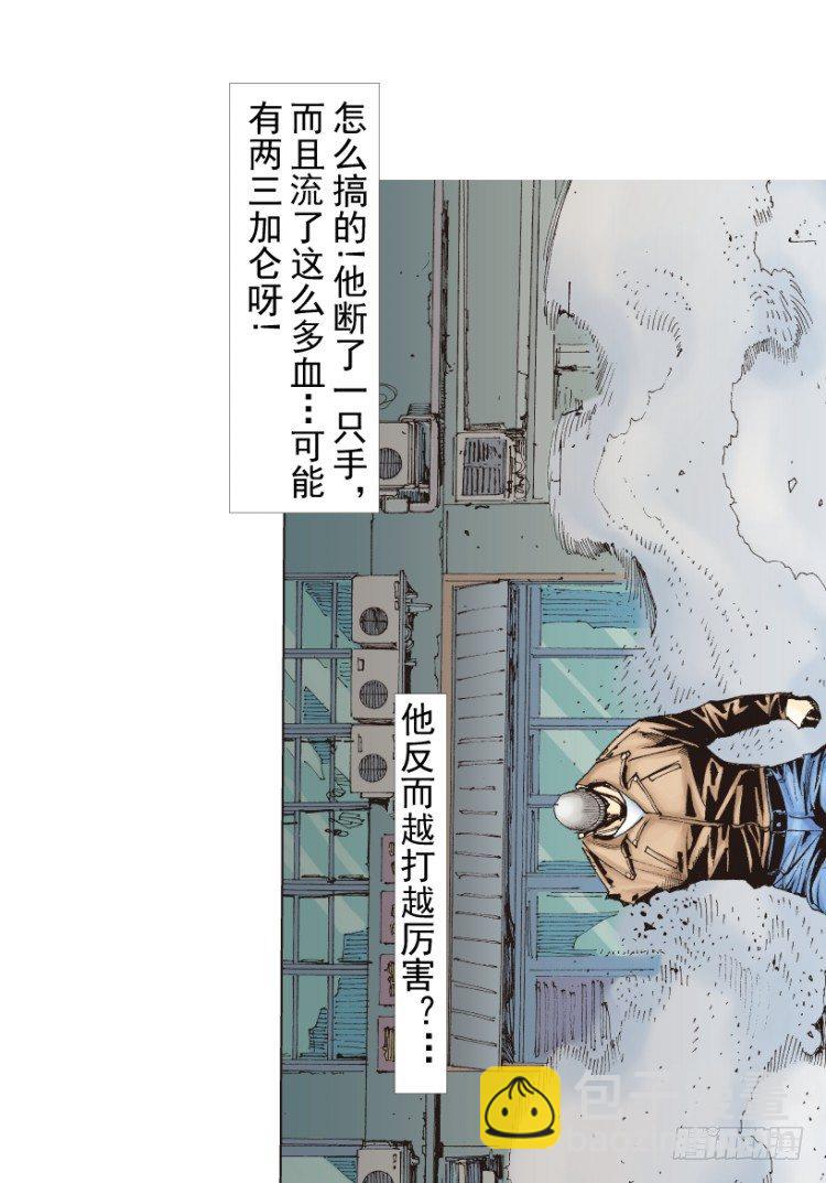 第211话：过客118
