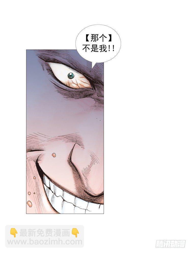 第211话：过客12