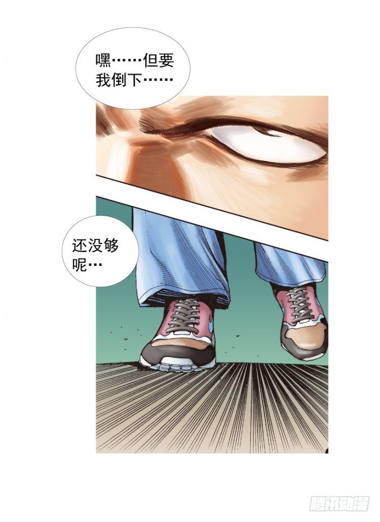 第211话：过客121