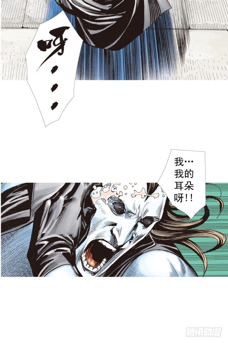 第211话：过客138