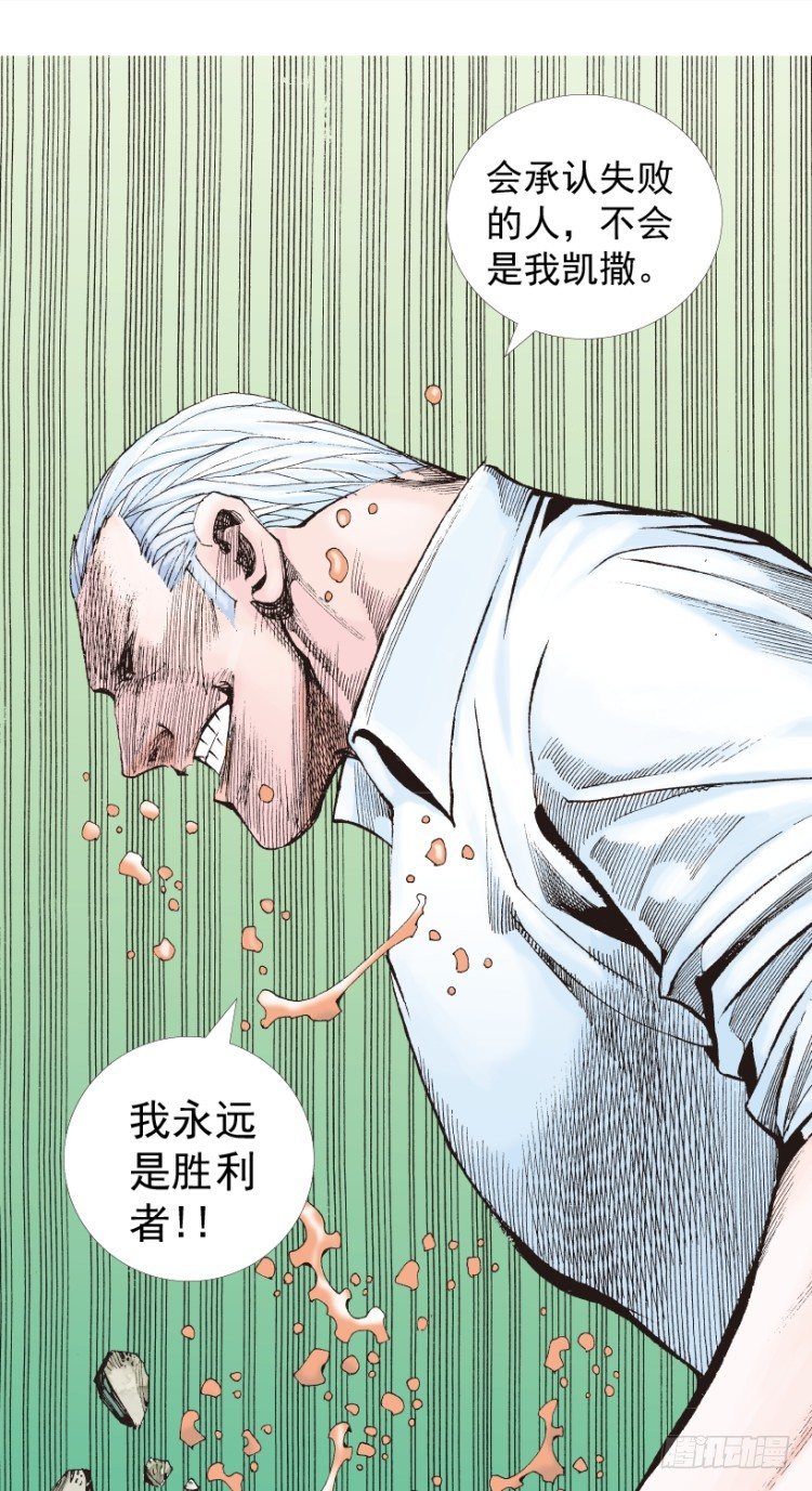 第211话：过客14