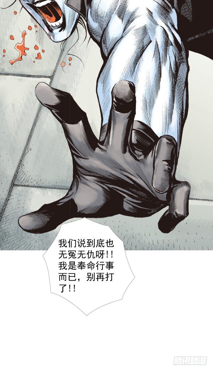 第211话：过客143