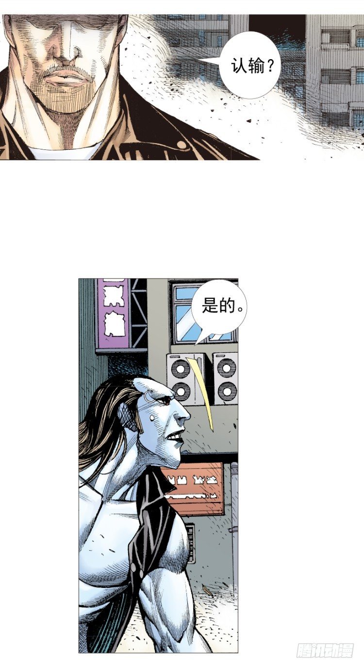 第211话：过客144