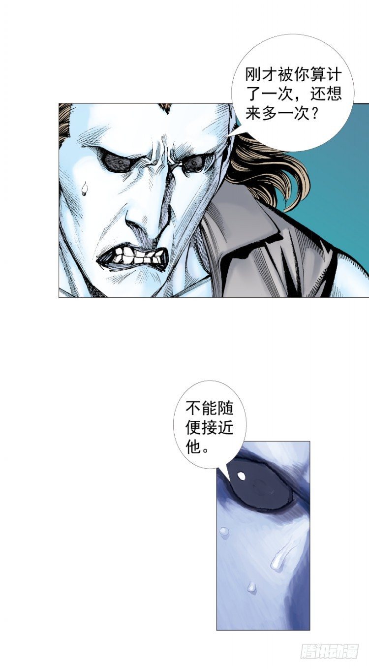 第211话：过客150