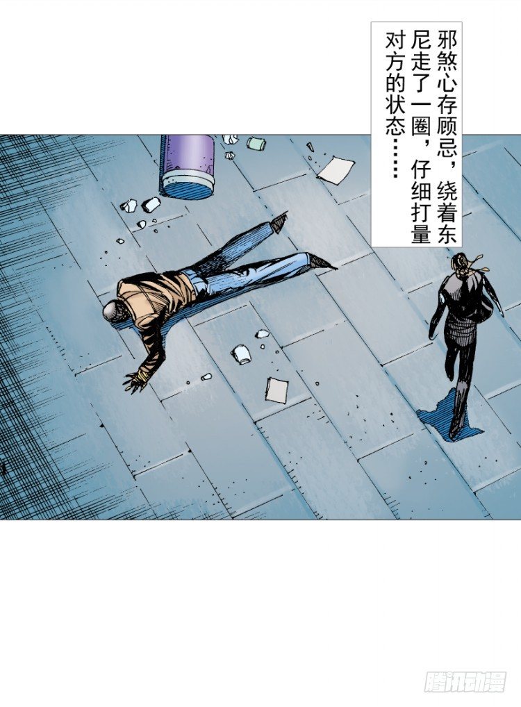 第211话：过客159