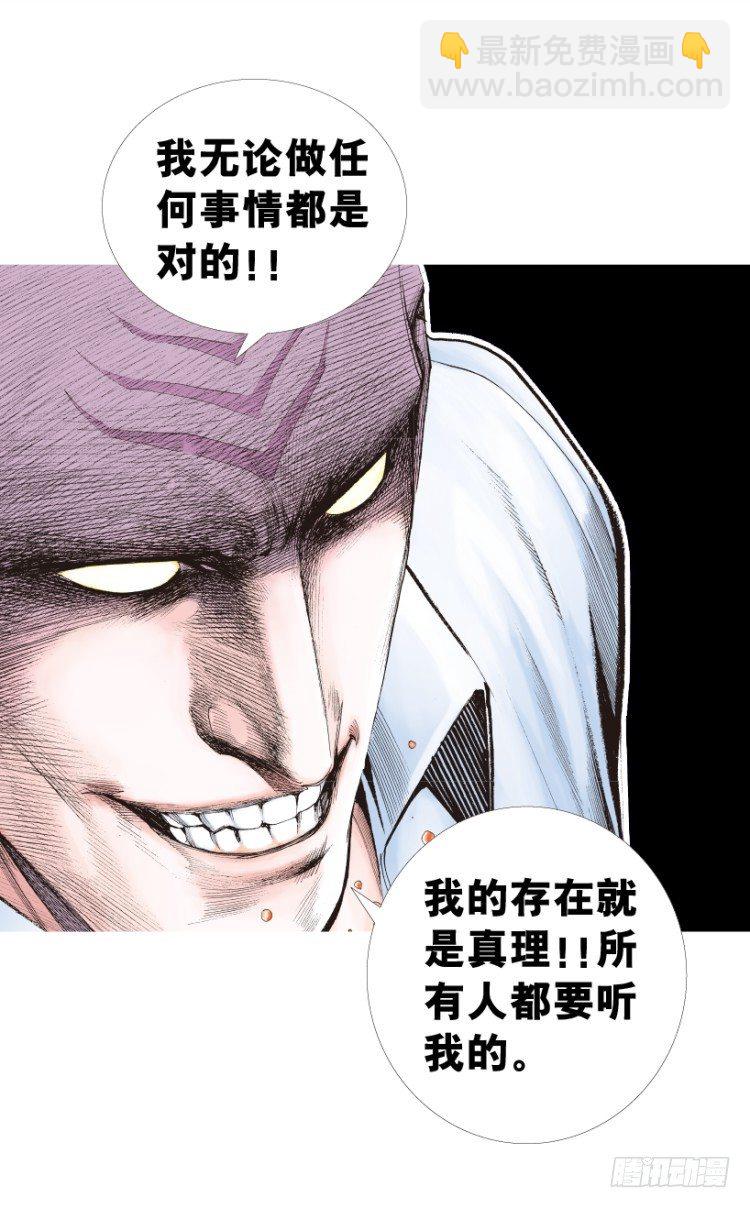 第211话：过客16