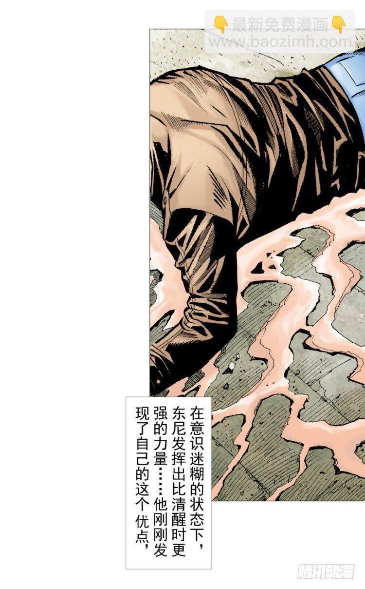 第211话：过客160