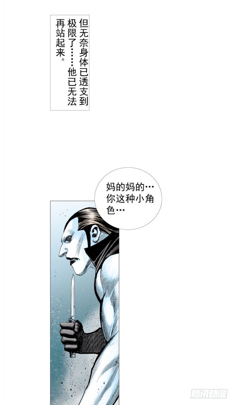 第211话：过客161