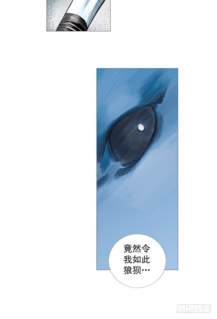 第211话：过客162