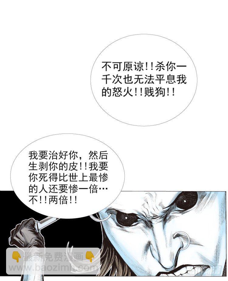 第211话：过客164
