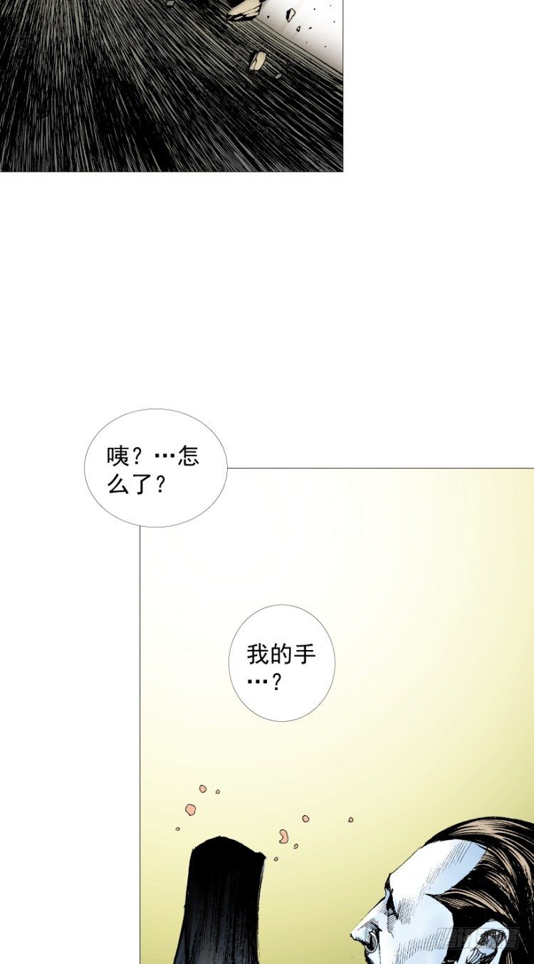 第211话：过客167