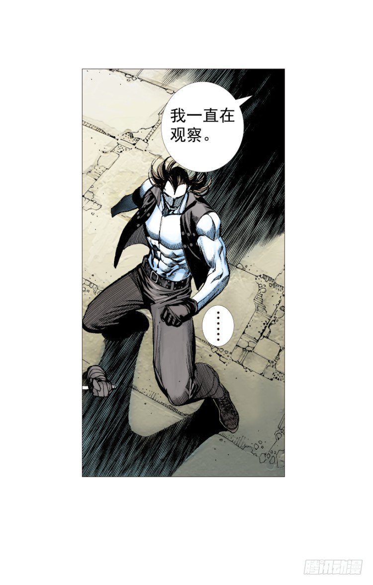 第211话：过客169