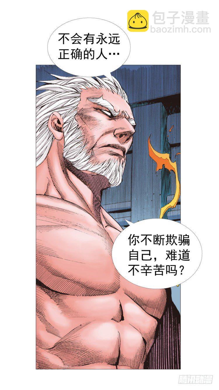第211话：过客17