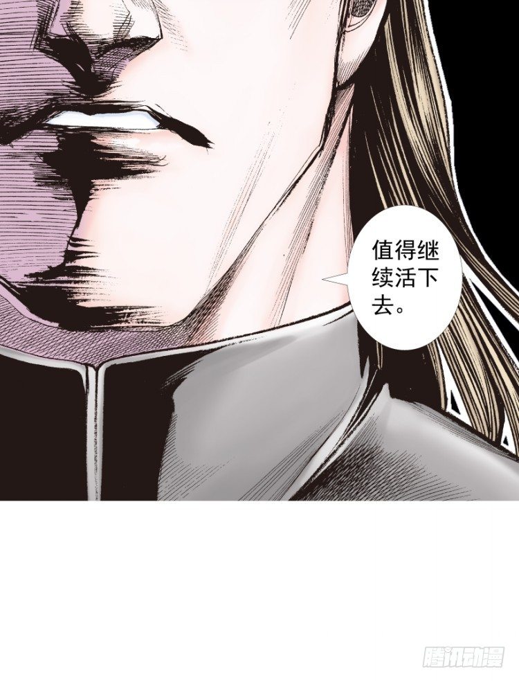 第211话：过客171