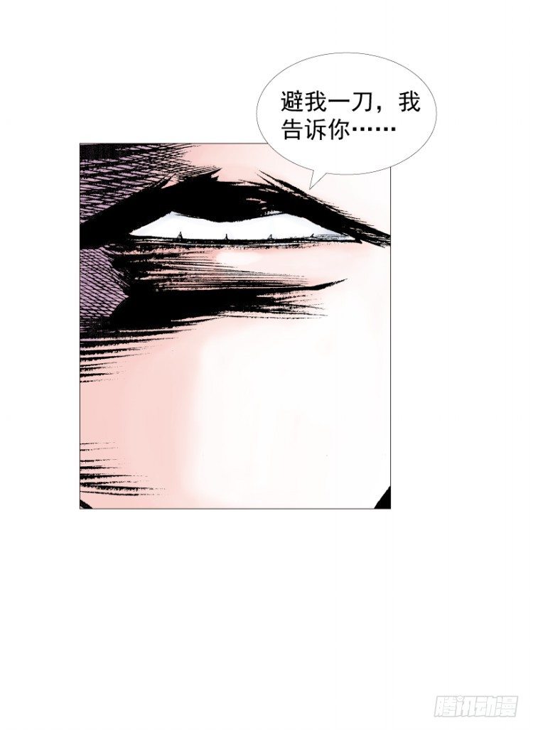 第211话：过客173