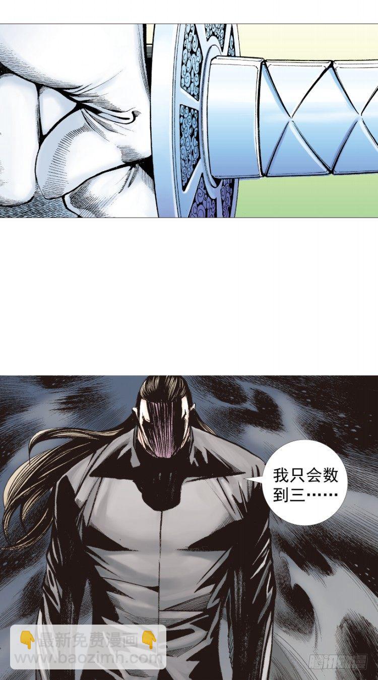 第211话：过客174