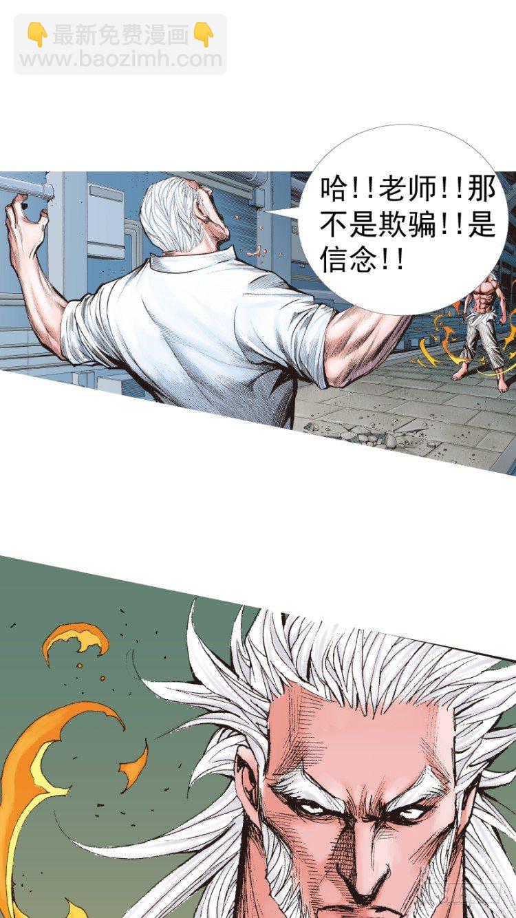 第211话：过客18