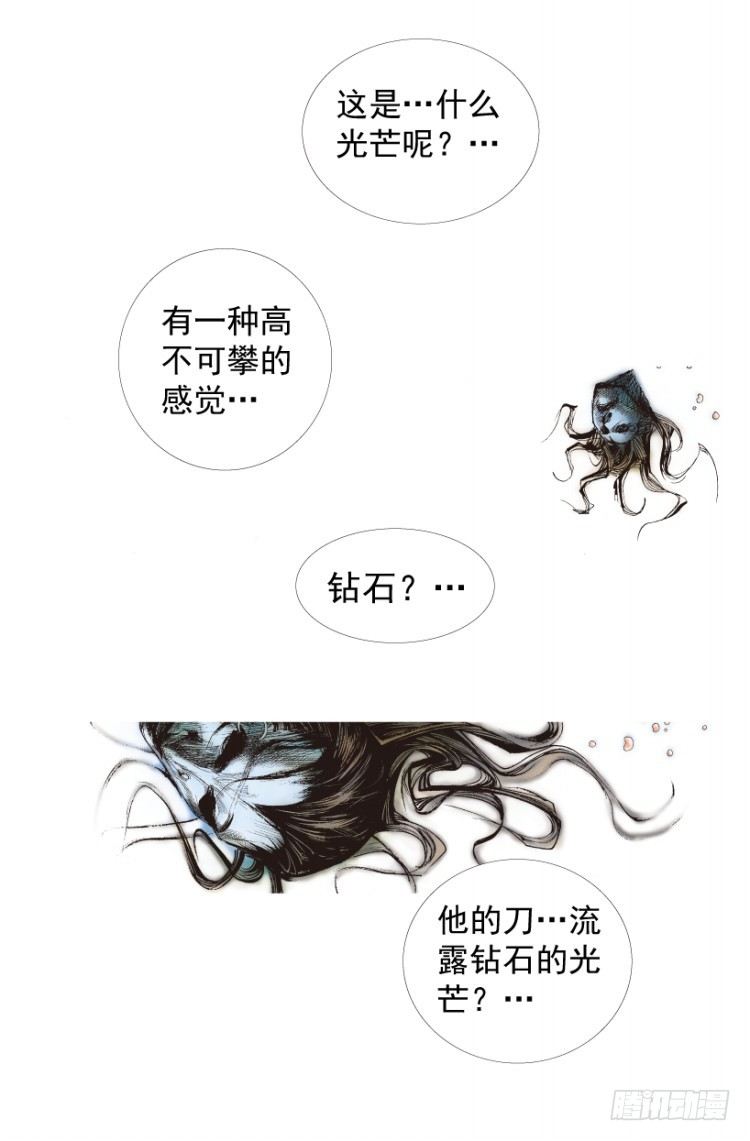 第211话：过客183