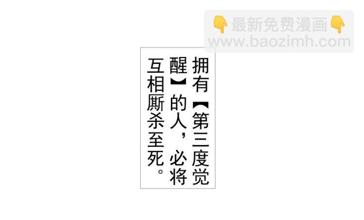 第211话：过客2
