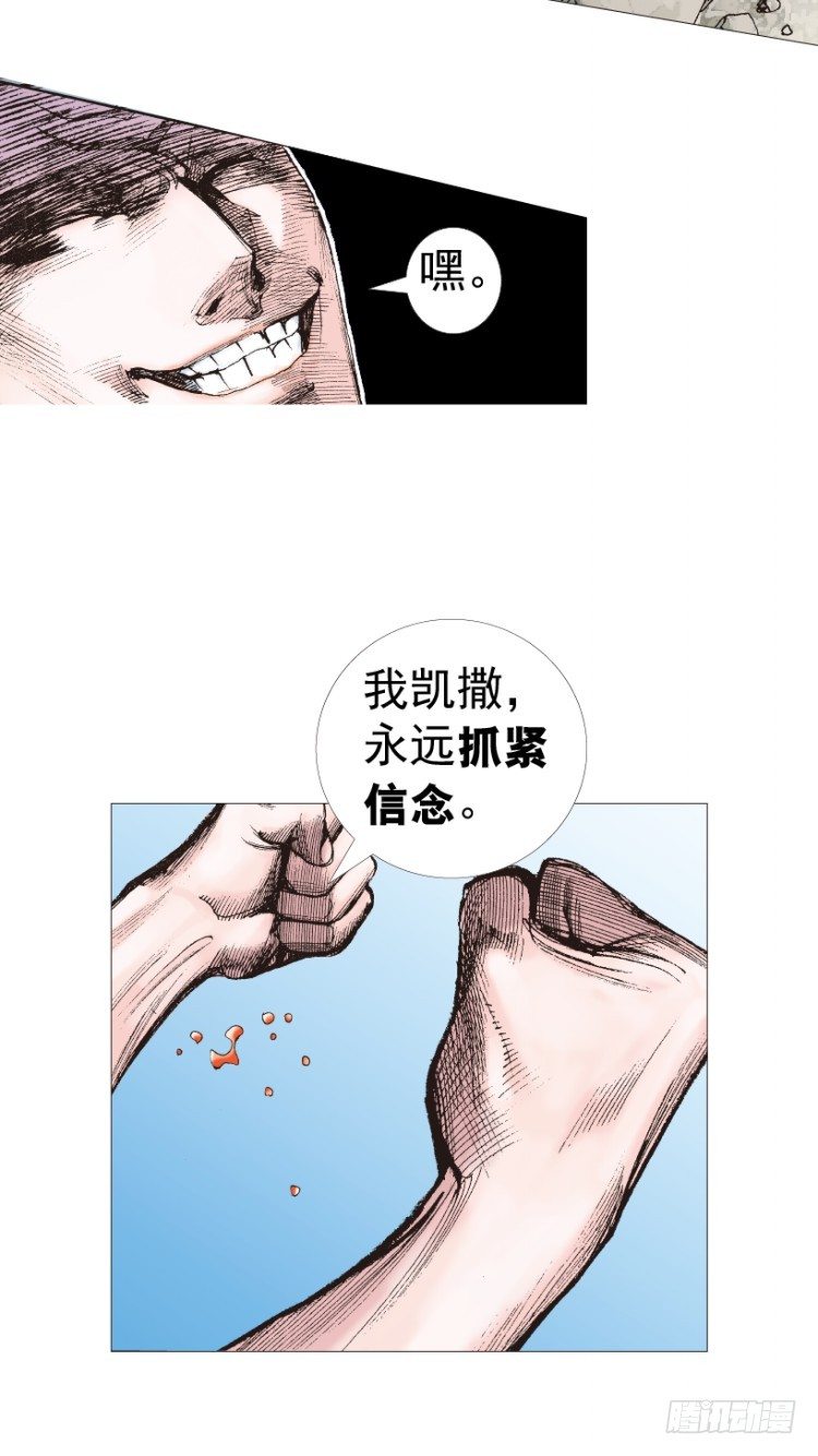 第211话：过客20