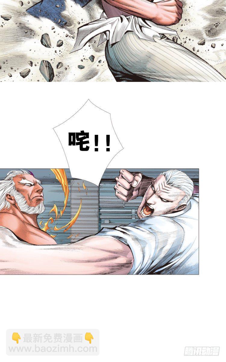 第211话：过客25