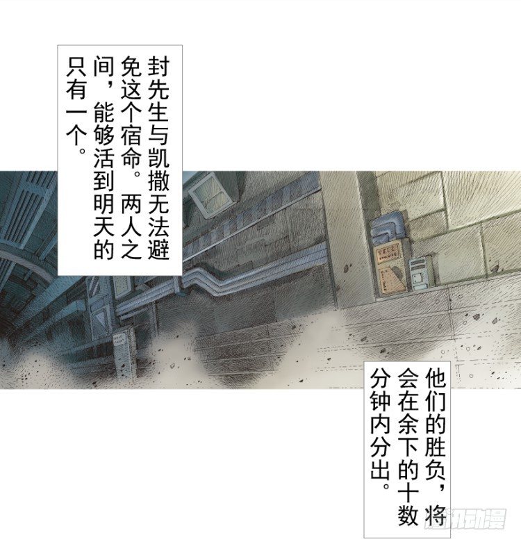 第211话：过客3
