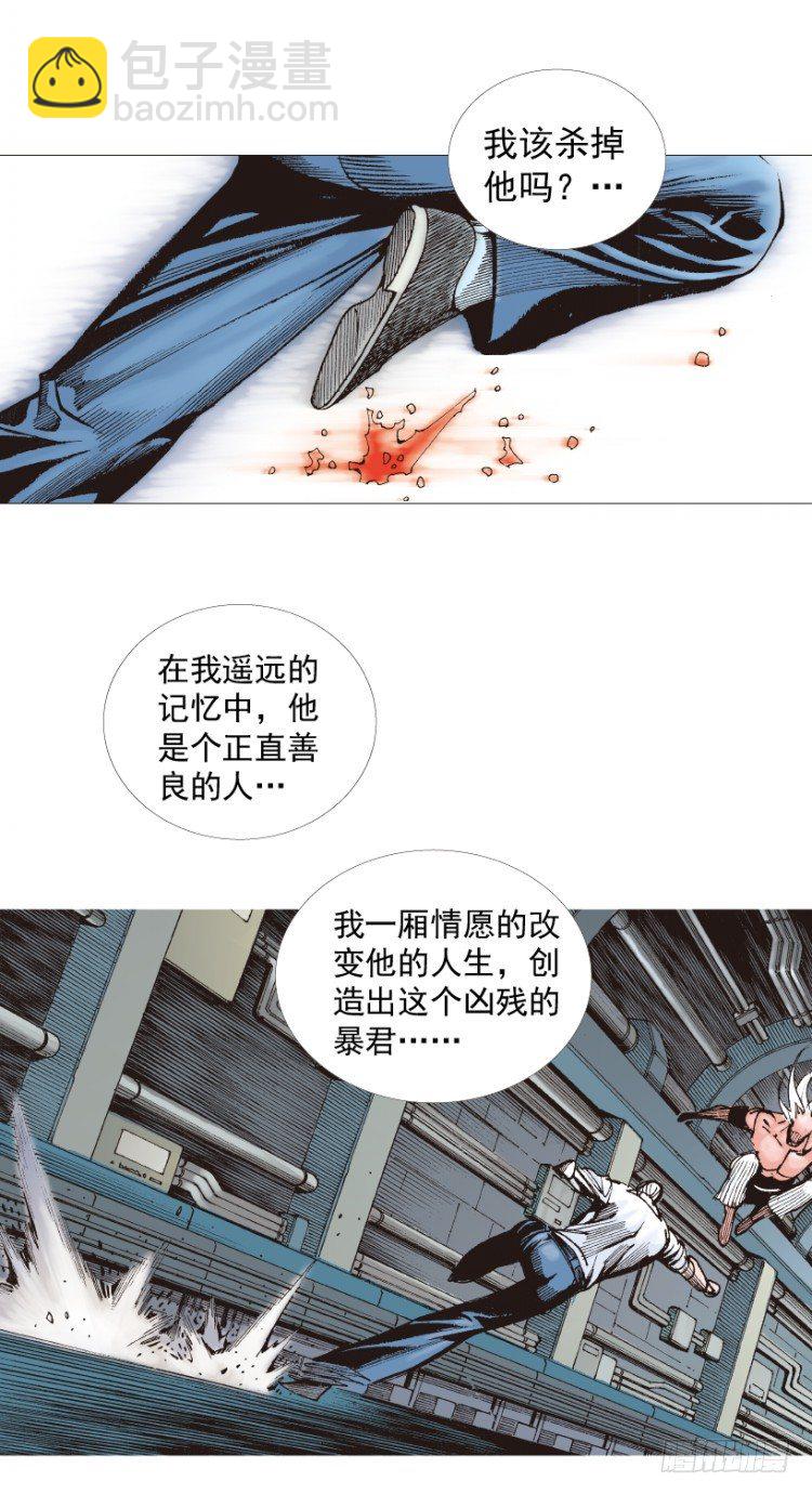 第211话：过客33