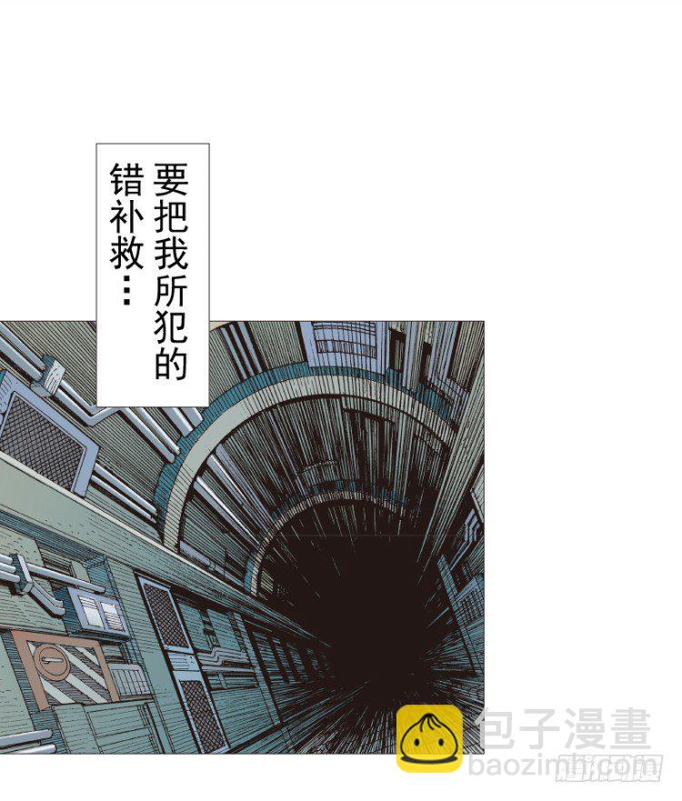 第211话：过客35