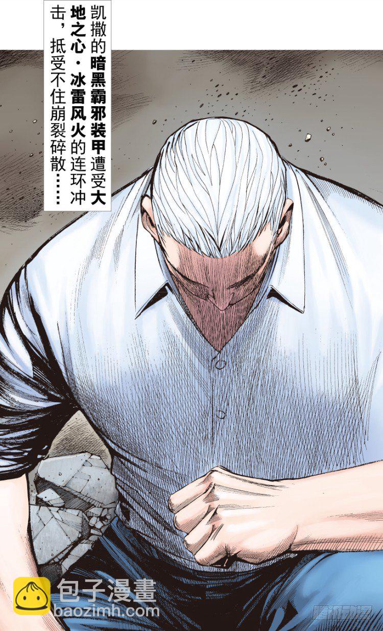 第211话：过客4
