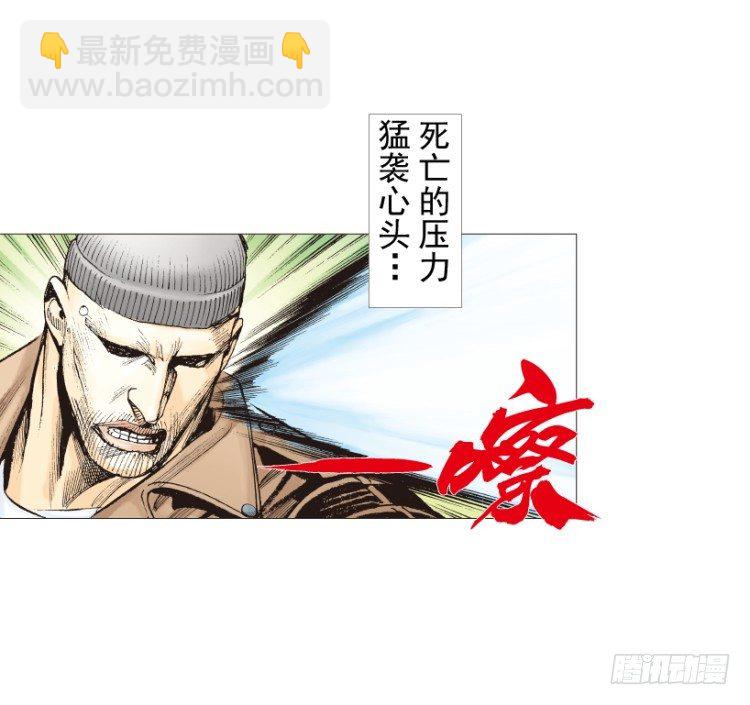 第211话：过客44