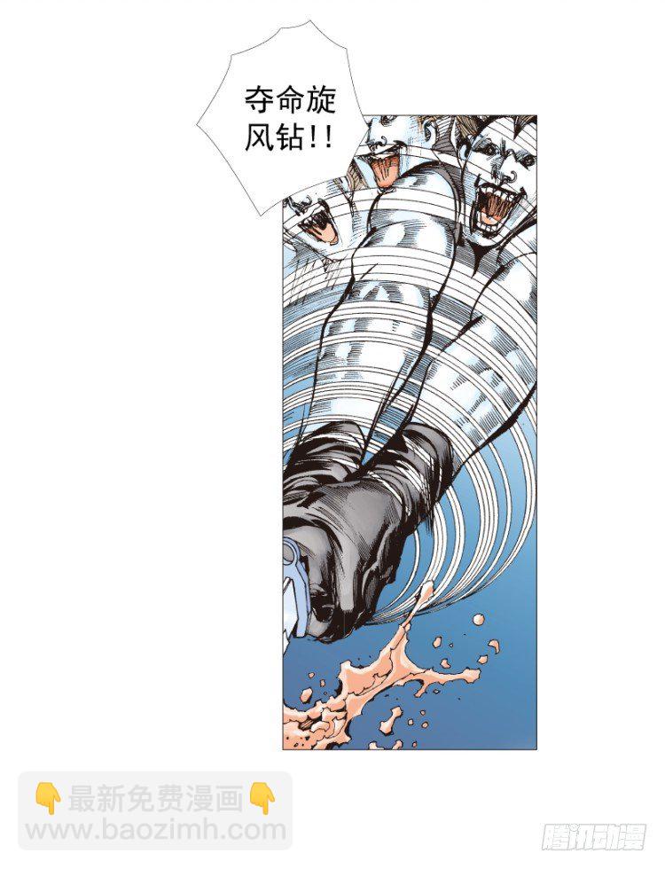第211话：过客51