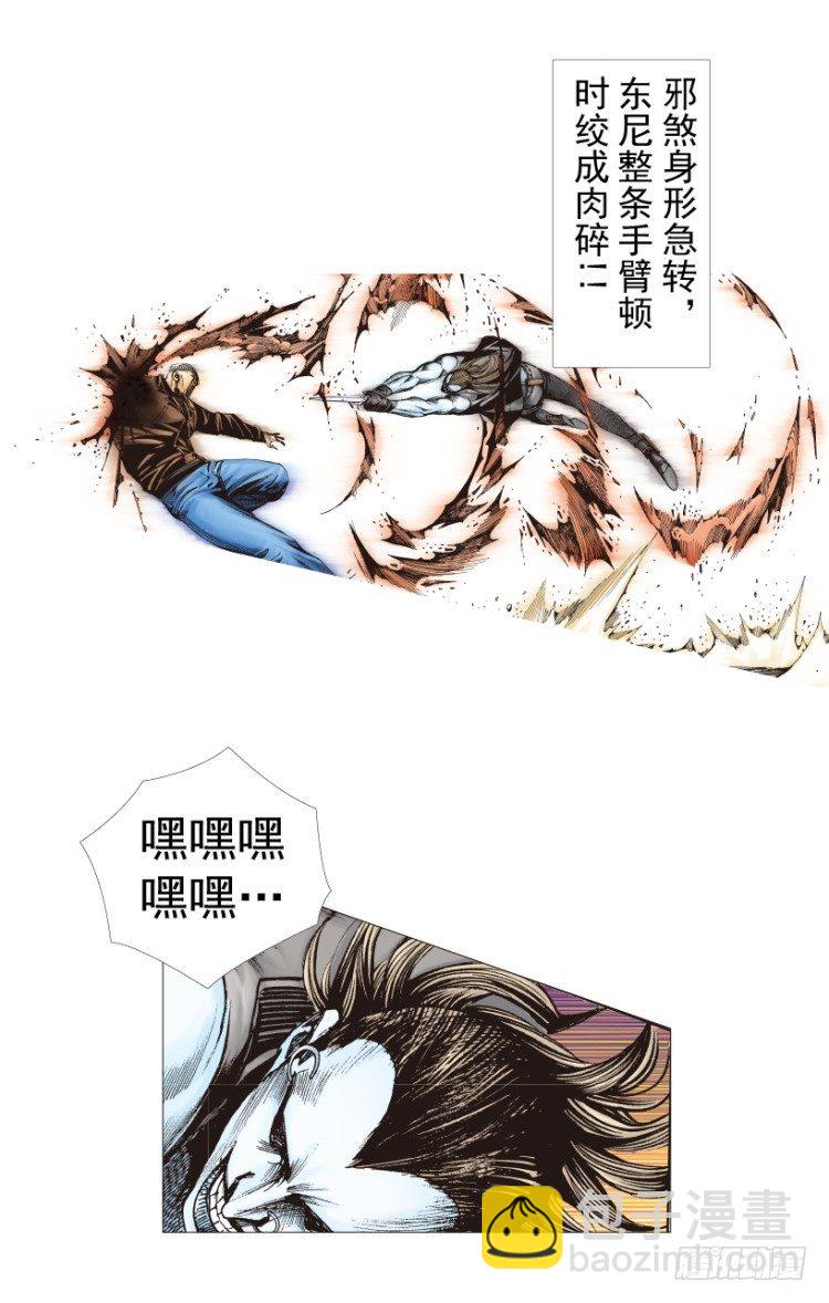 第211话：过客53