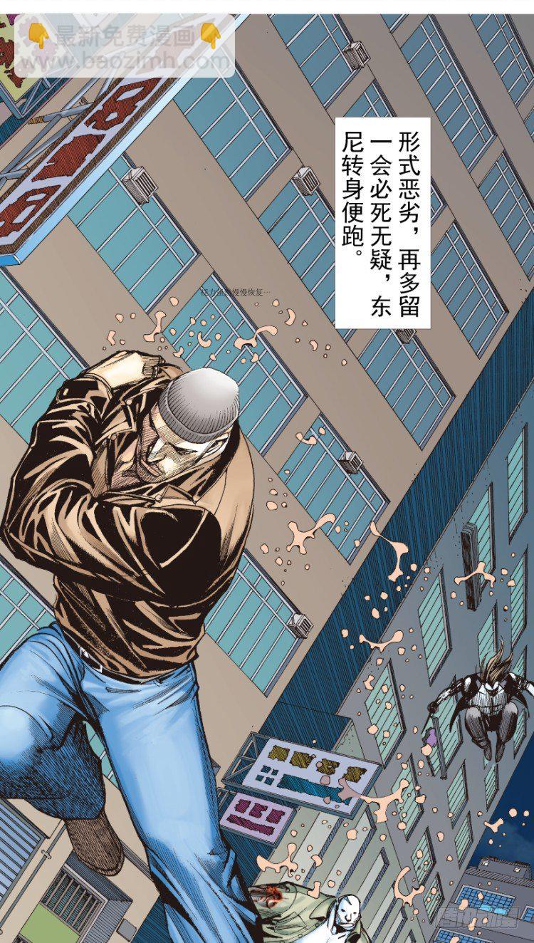 第211话：过客57