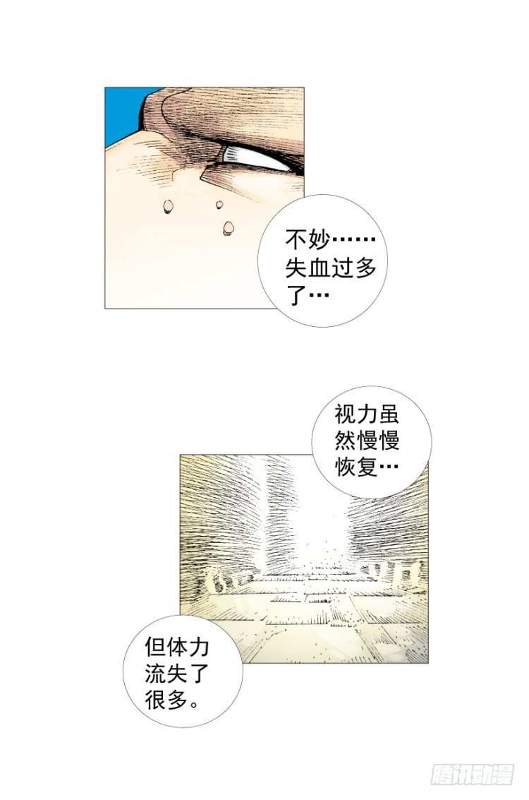 第211话：过客60