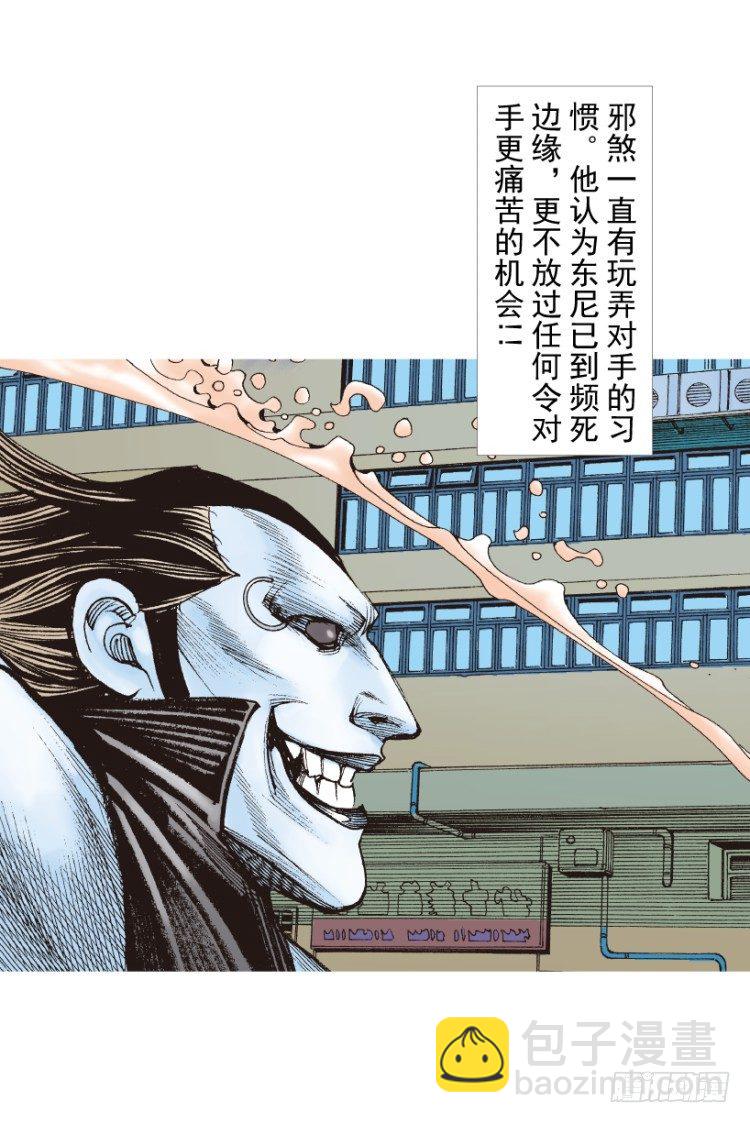 第211话：过客69