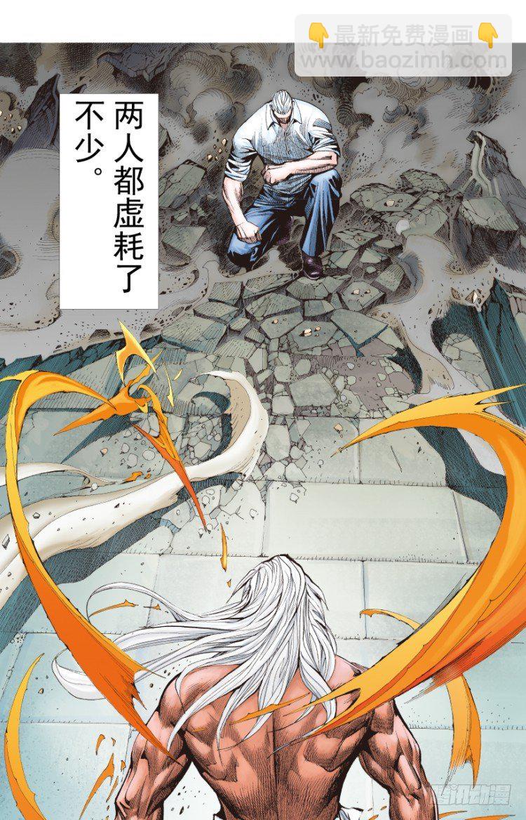 第211话：过客7