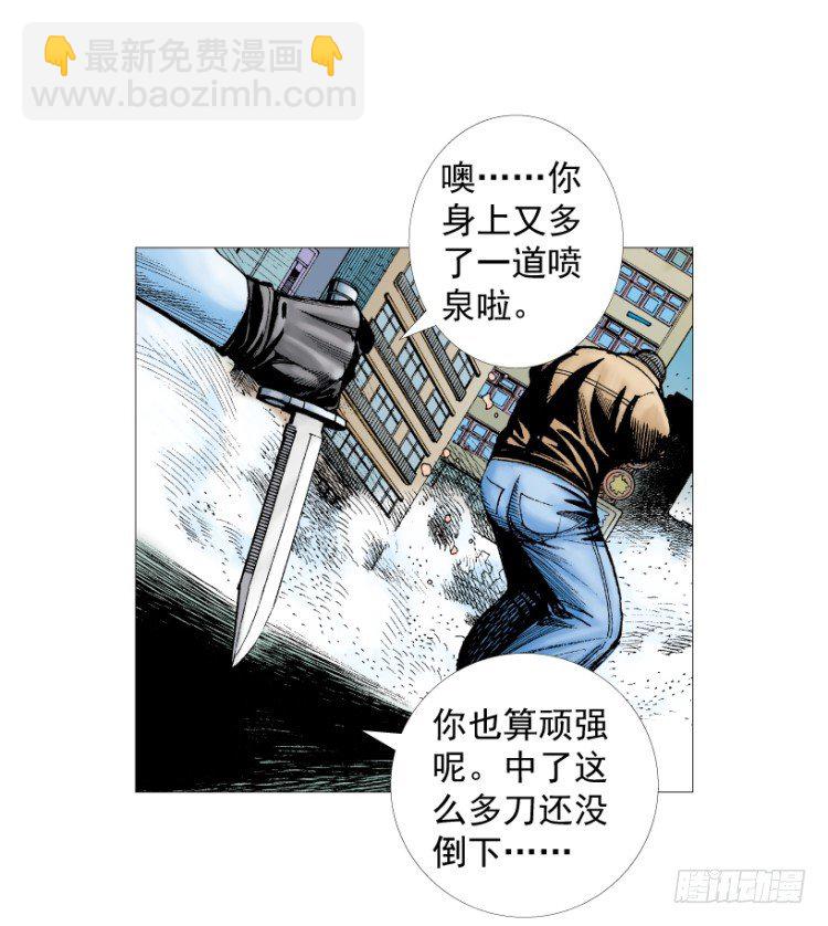 第211话：过客70